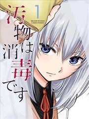边缘继母