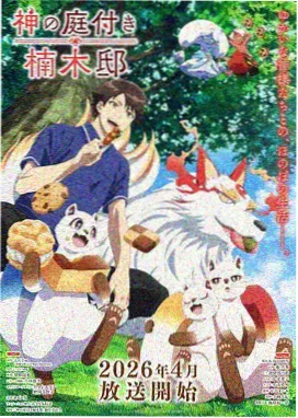 错位亲情